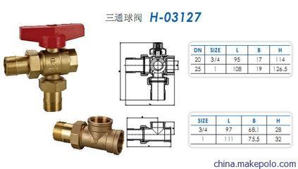张家口球阀_张家口铜球阀价格 - 张家口球阀_张家口铜球阀价格厂家 - 张家口球阀_张家口铜球阀价格价格 - 金钻石阀门(河北) - 