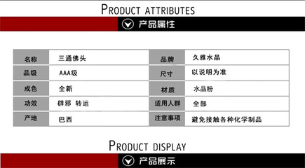 久雅水晶 绿玉髓三通圆珠 佛塔 DIY饰品配珠 厂家直销